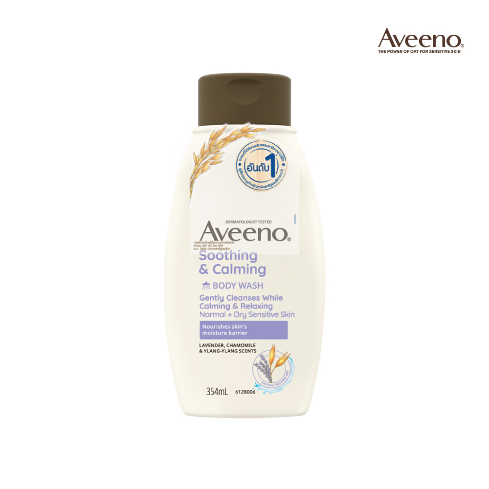 Aveeno Soothing &calming Body Wash 354 ml.