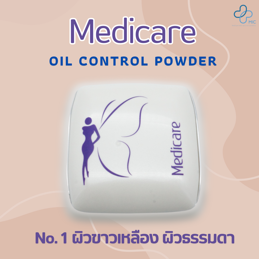 Medicare Oil Control Powder - No.1