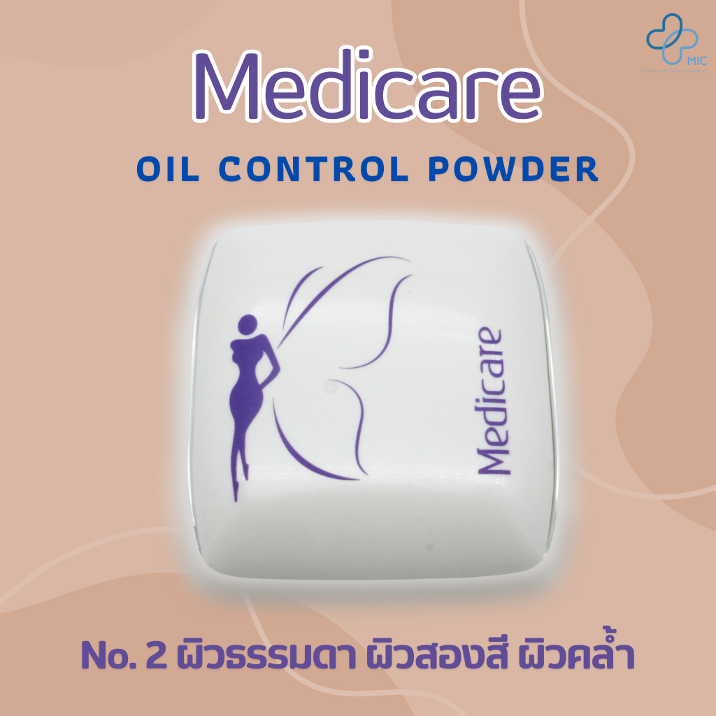 Medicare Oil Control Powder - No. 2