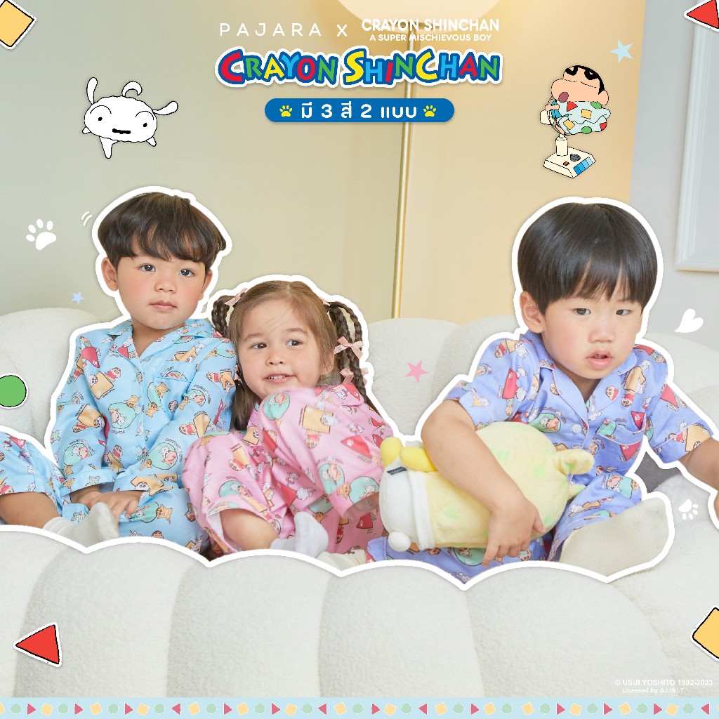 ชุดนอนเด็ก PAJARA PAJAMAS (Premium) รหัส SC-0020 ลายชินจัง (แขนยาว-ขายาว สีชมพู ไซส์ 2XL)