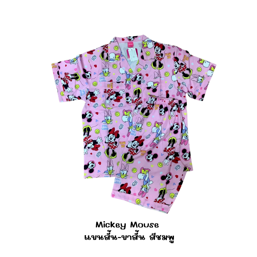 ชุดนอน PAJARA PAJAMAS (Lite) รหัส DLS-127-777 ลาย Stitch (เสื้อแขนสั้น ขายาว สีม่วง ฟรีไซส์)