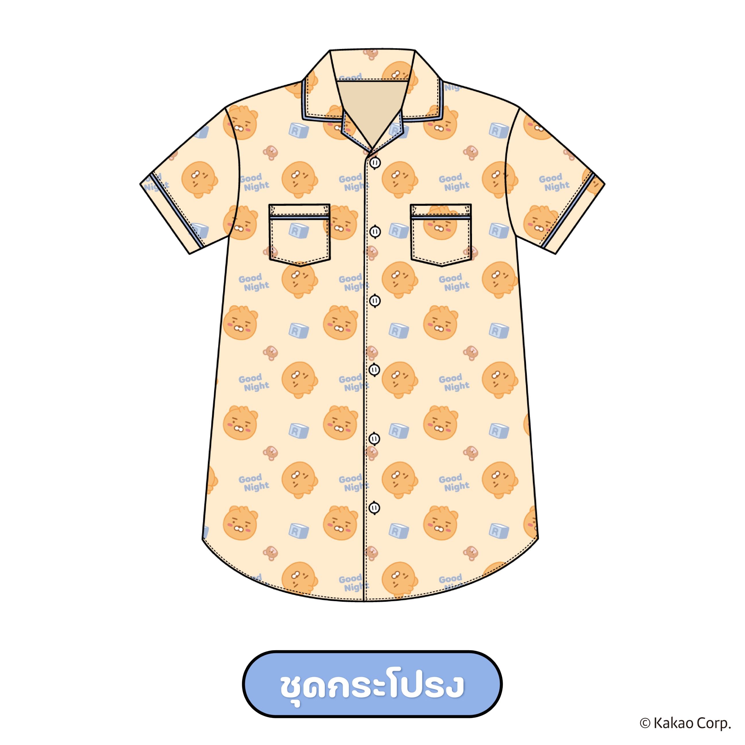 ชุดนอน PAJARA PAJAMAS (Premium) รหัส KF-0011 LKKF ลาย Little Ryan (ชุดแซกกระโปรง สีเหลือง ฟรีไซส์)