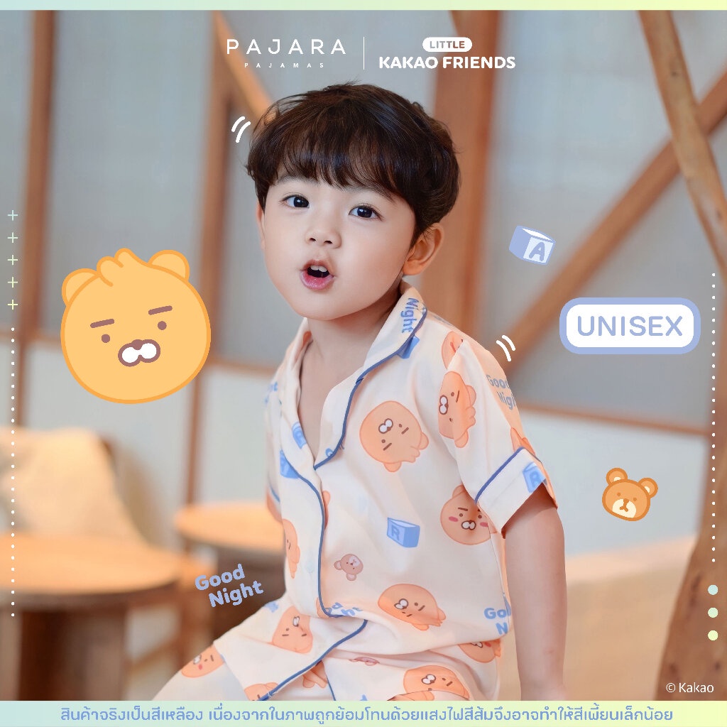 ชุดนอนเด็ก PAJARA PAJAMAS (Premium) รหัส KF-0011 LKKF ลาย Little Ryan Col 1 (เสื้อแขนสั้น ขายาว สีเหลือง ไซส์ L)