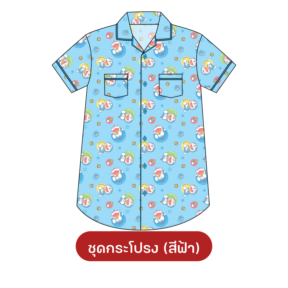 ชุดนอน PAJARA PAJAMAS (Premium) รหัส DRM-0163 ลายรวมโดราเอม่อน (ชุดแซกกระโปรง สีฟ้า ฟรีไซส์)