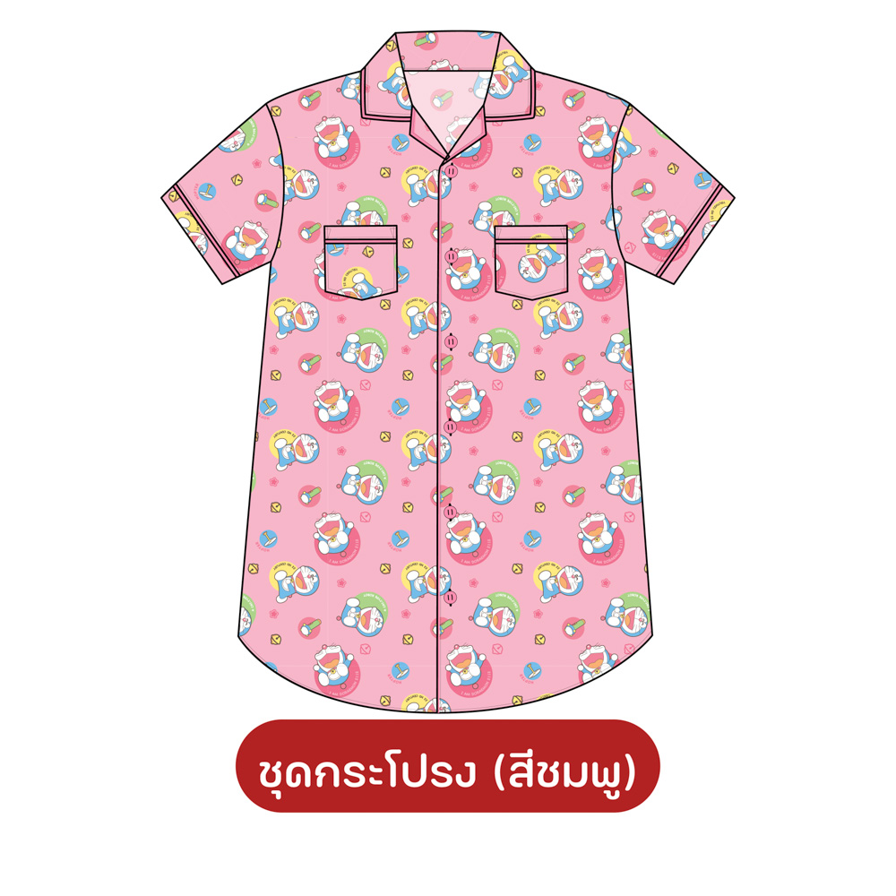 ชุดนอน PAJARA PAJAMAS (Premium) รหัส DRM-0163 ลายรวมโดราเอม่อน (ชุดแซกกระโปรง สีชมพู ฟรีไซส์)