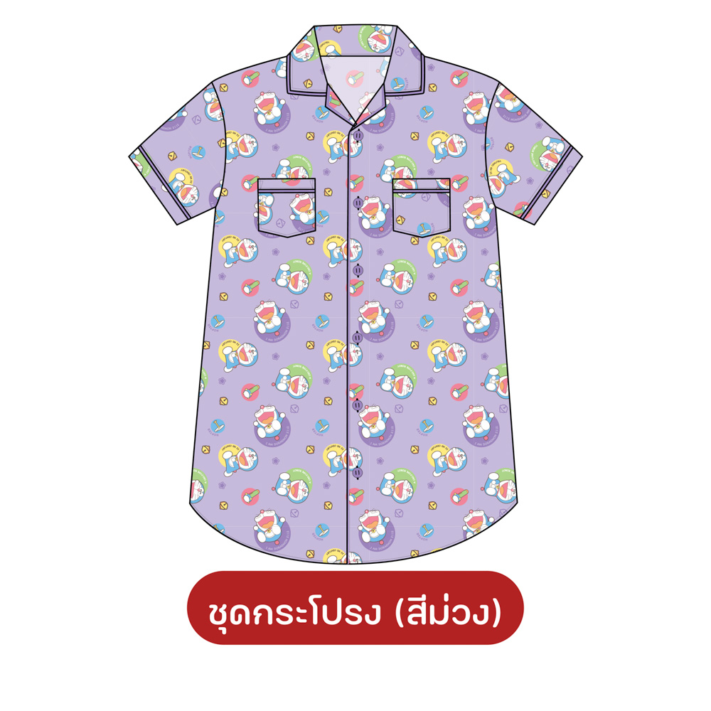 ชุดนอน PAJARA PAJAMAS (Premium) รหัส DRM-0163 ลายรวมโดราเอม่อน (ชุดแซกกระโปรง สีม่วง ฟรีไซส์)