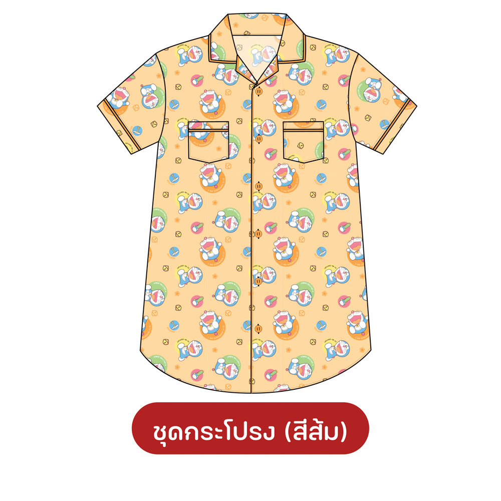 ชุดนอน PAJARA PAJAMAS (Premium) รหัส DRM-0163 ลายรวมโดราเอม่อน (ชุดแซกกระโปรง สีเหลือง ฟรีไซส์)