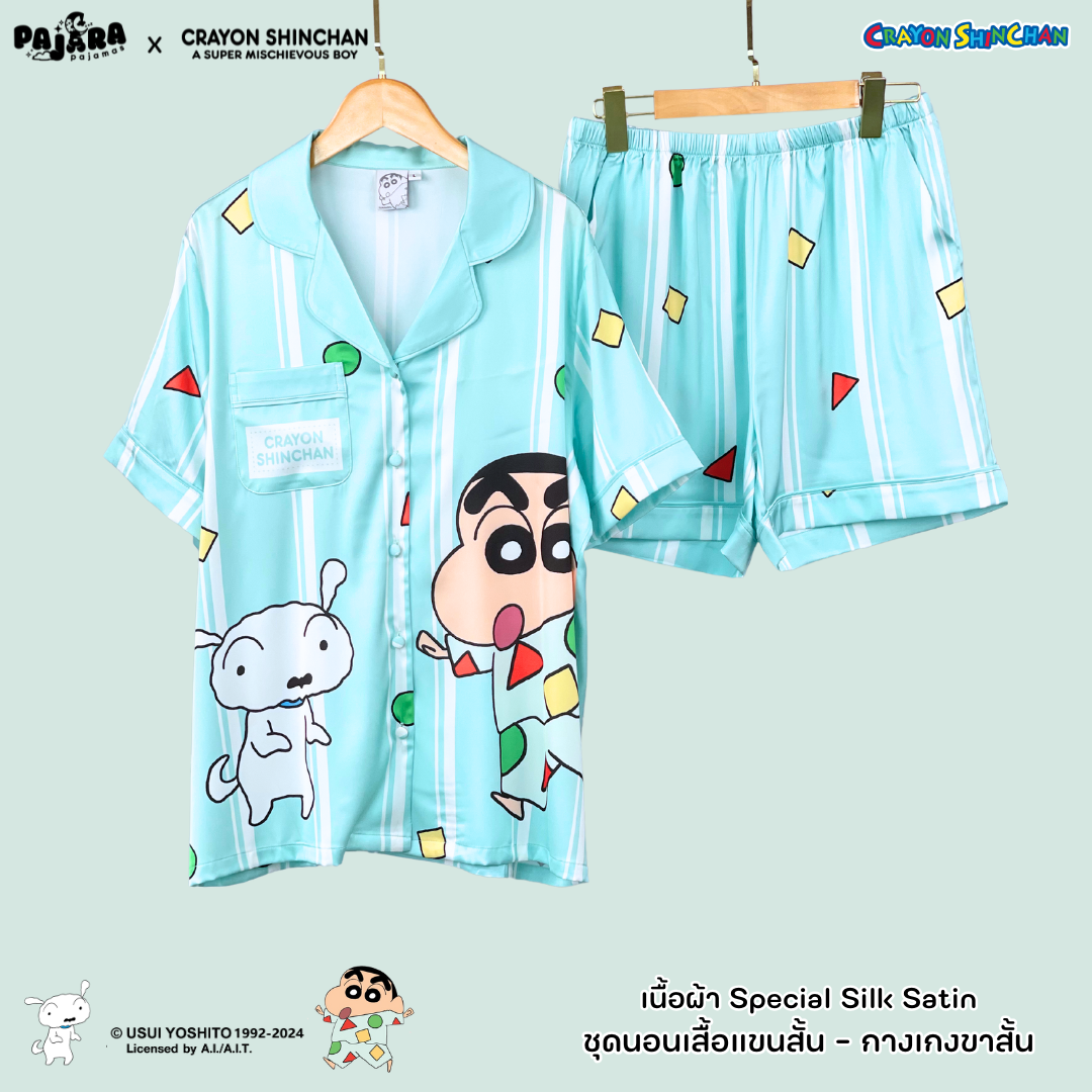 ชุดนอน PAJARA PAJAMAS (Premium) รหัส SC-THU-0014 ลายชินจัง premium silk satin (แขนสั้น-ขาสั้น สีเขียวมินท์ ฟรีไซส์)