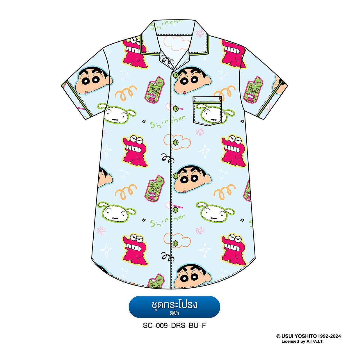 ชุดนอน PAJARA PAJAMAS (Lite) รหัส SC-009 ลายชินจัง ChocoBi (ชุดแซกกระโปรง สีฟ้า ฟรีไซส์)