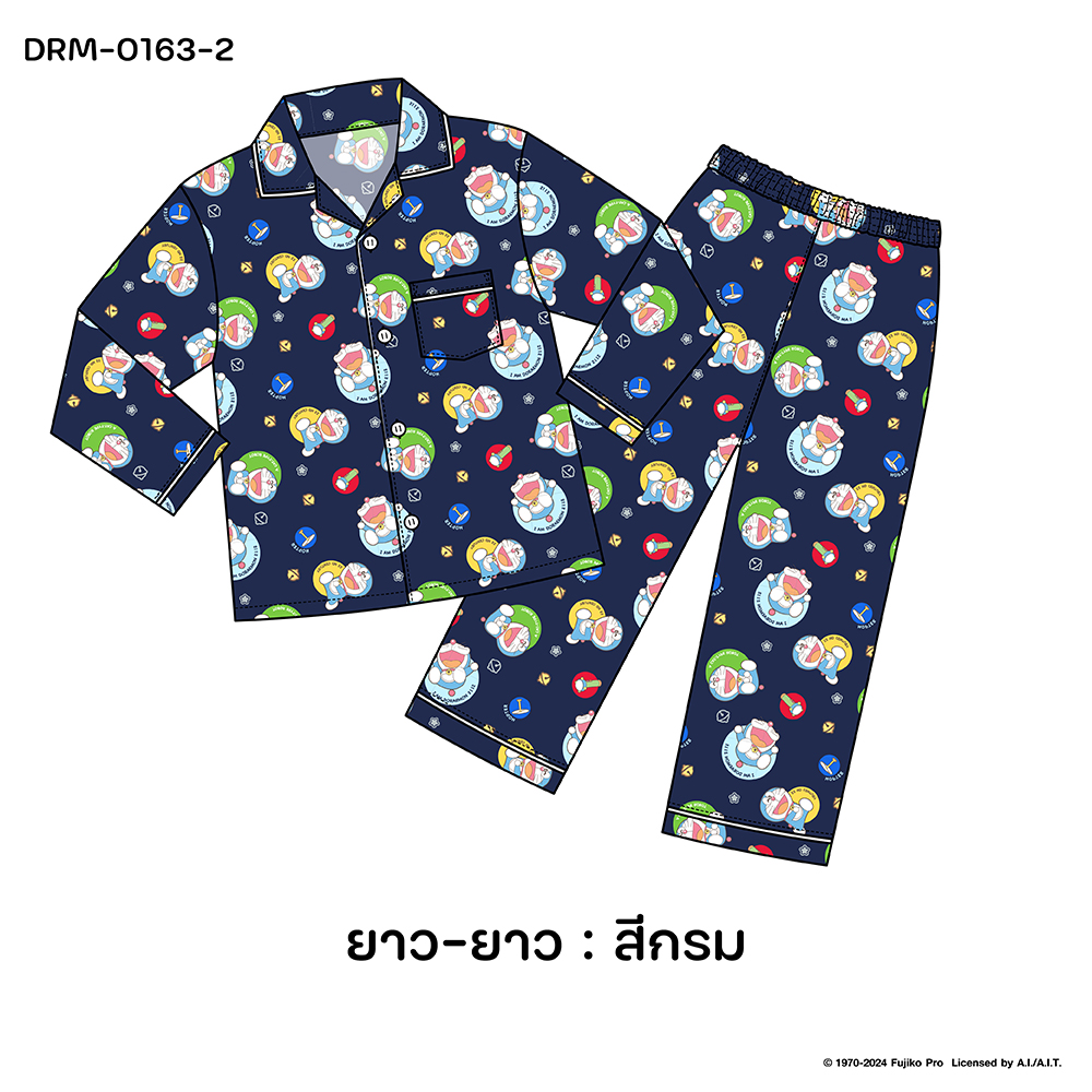 ชุดนอน PAJARA PAJAMAS (Premium) รหัส DRM-0163-2 ลาย รวมโดราเอม่อน (แขนยาว-ขายาว สีกรม ฟรีไซส์)