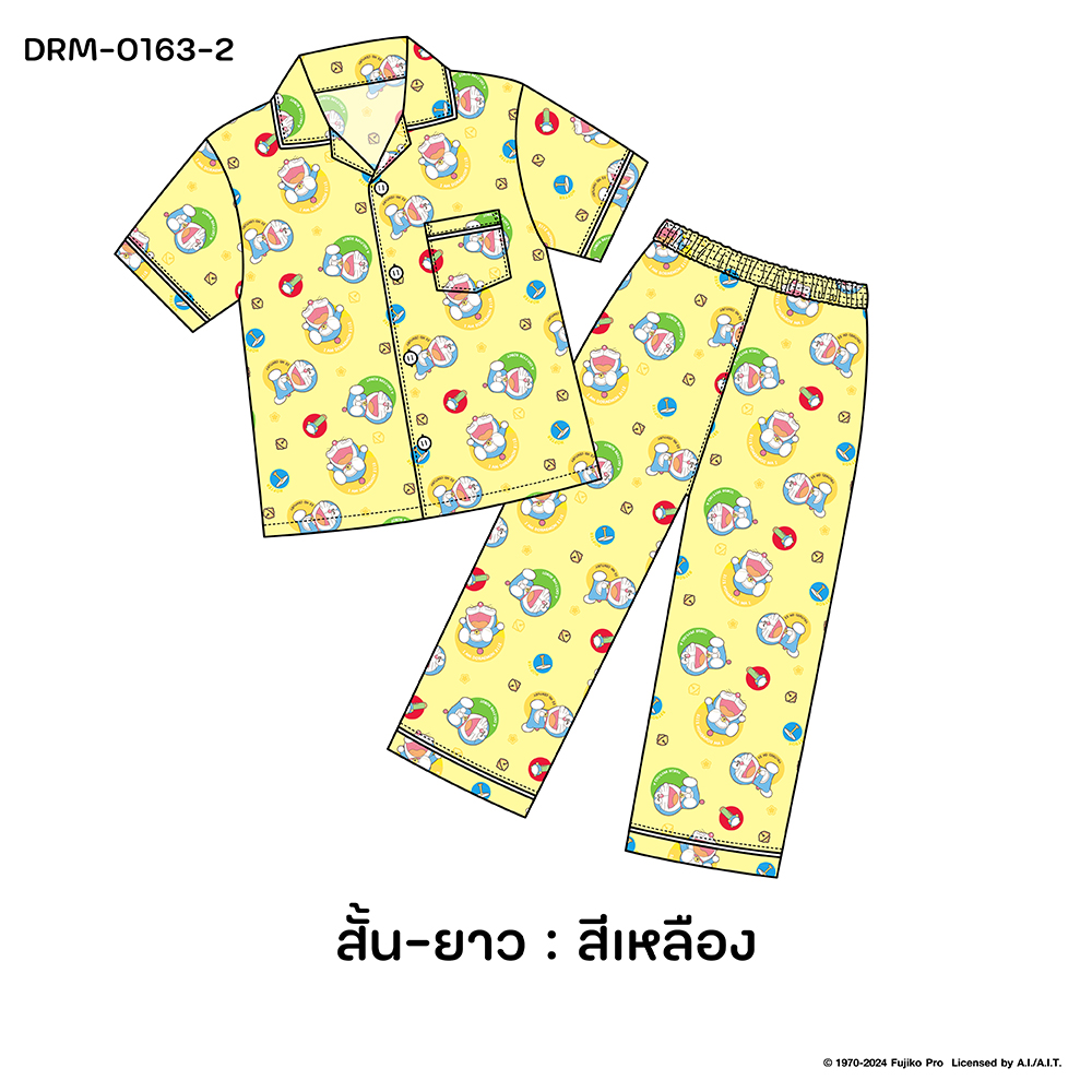 ชุดนอน PAJARA PAJAMAS (Premium) รหัส DRM-0163-2 ลาย รวมโดราเอม่อน (แขนสั้น-ขายาว สีเหลือง ฟรีไซส์)