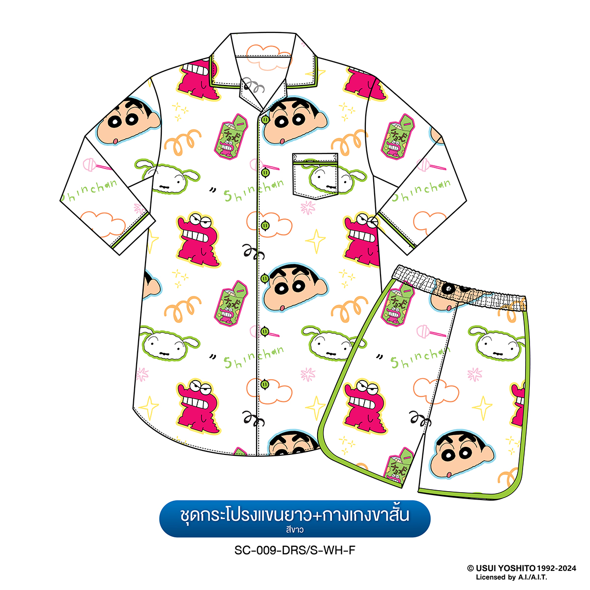 ชุดนอน PAJARA PAJAMAS (Lite) รหัส SC-009 ลายชินจัง ChocoBi (ชุดแซกกระโปรงแขนยาว-ขาสั้น สีขาว ฟรีไซส์)