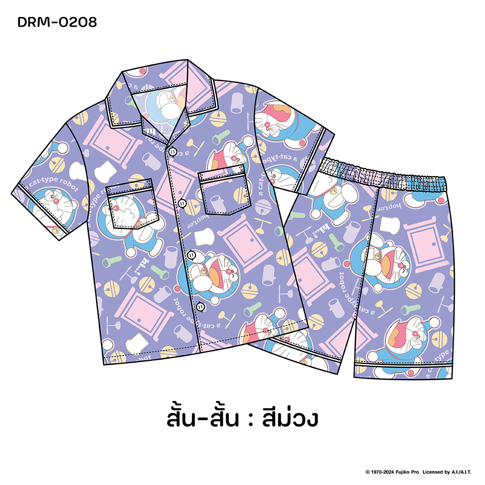 ชุดนอน PAJARA PAJAMAS (Lite) รหัส DRM-0208 ลาย โดราเอม่อนประตูวิเศษ (แขนสั้น-ขาสั้น สีม่วง ฟรีไซส์)