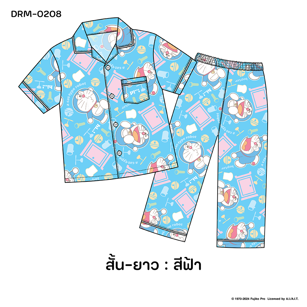 ชุดนอน PAJARA PAJAMAS (Lite) รหัส DRM-0208 ลาย โดราเอม่อนประตูวิเศษ (แขนสั้น-ขายาว สีฟ้า ฟรีไซส์)