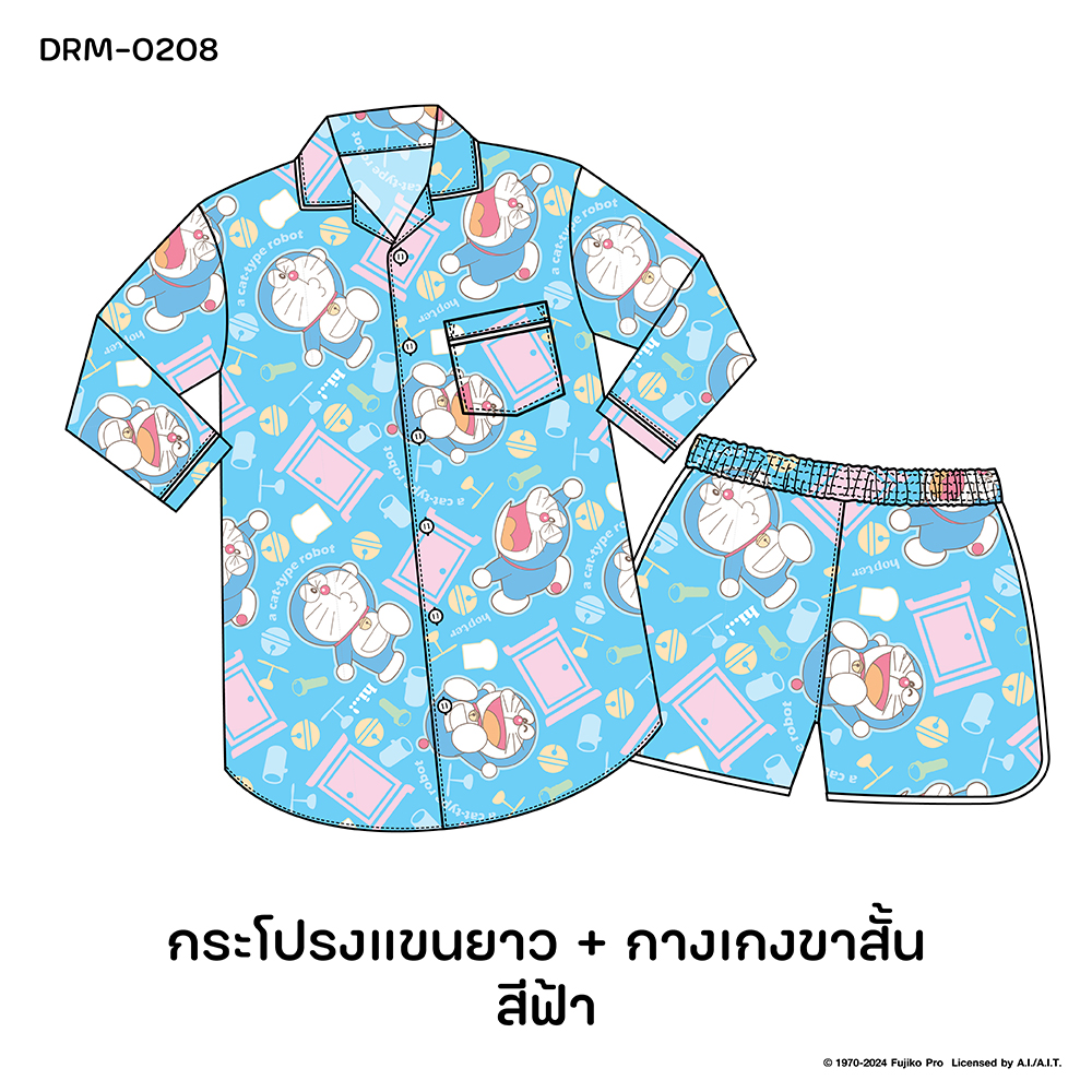 ชุดนอน PAJARA PAJAMAS (Lite) รหัส DRM-0208 ลาย โดราเอม่อนประตูวิเศษ (ชุดแซกกระโปรงแขนยาว-ขาสั้น สีฟ้า ฟรีไซส์)