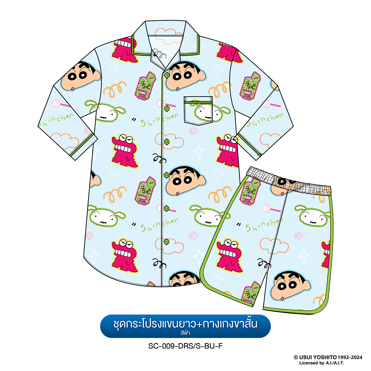 ชุดนอน PAJARA PAJAMAS (Lite) รหัส SC-009 ลายชินจัง ChocoBi (ชุดแซกกระโปรงแขนยาว-ขาสั้น สีฟ้า ฟรีไซส์)