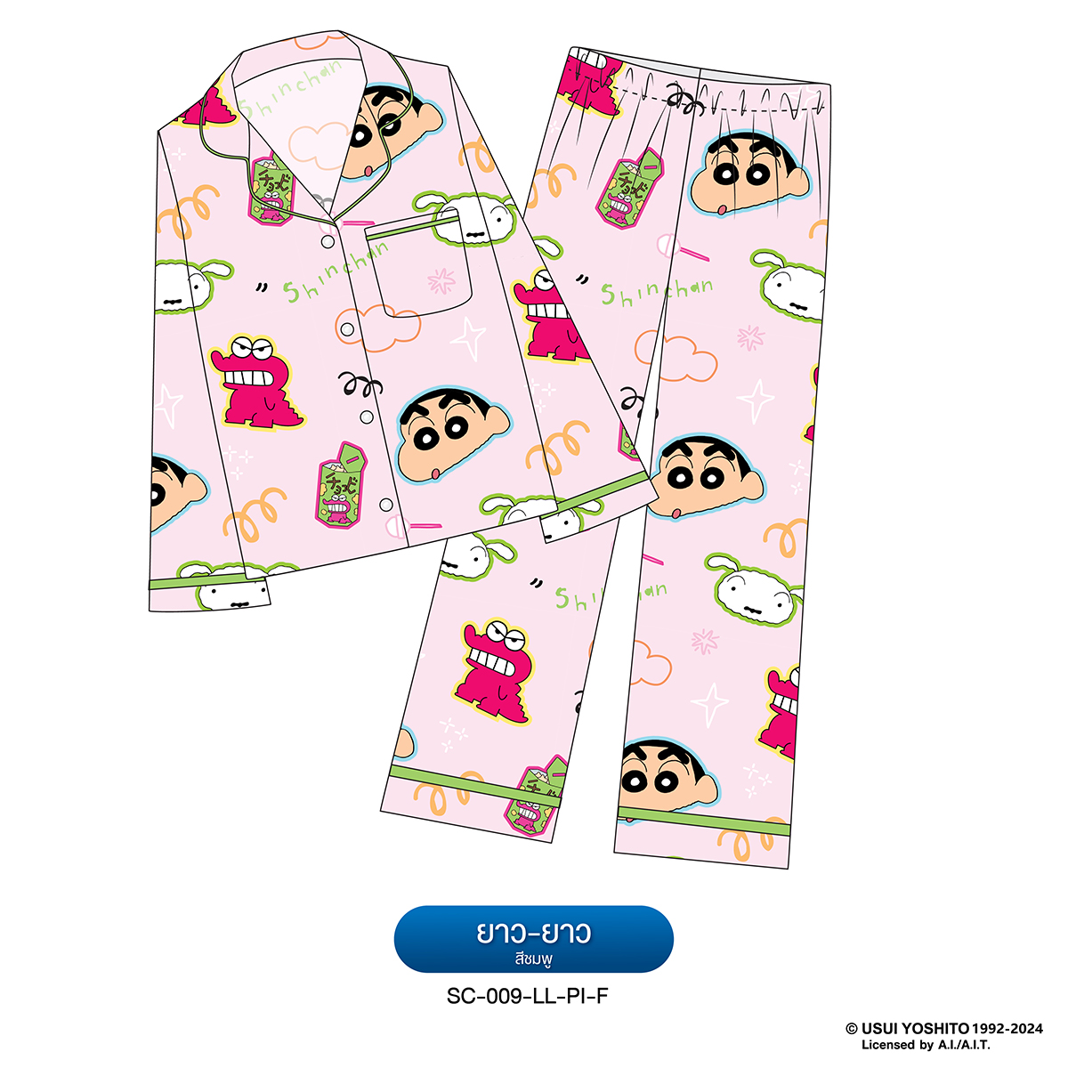 ชุดนอน PAJARA PAJAMAS รหัส SC-009 ลายชินจัง ChocoBi(ชุดนอนแขนยาว+ขายาว สีชมพู) 
