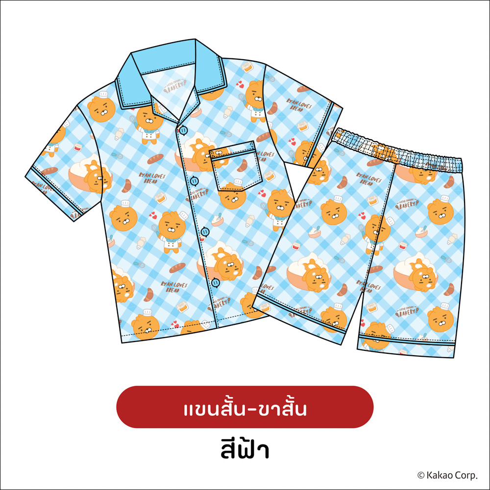 ชุดนอน Pajara Pajamas (Lite) รหัส KF-0021 ลาย Ryan Bakery Little Kakao Friends (แขนสั้น ขาสั้นสีฟ้า ฟรีไซส์) (ชุดนอน) หลุด QC