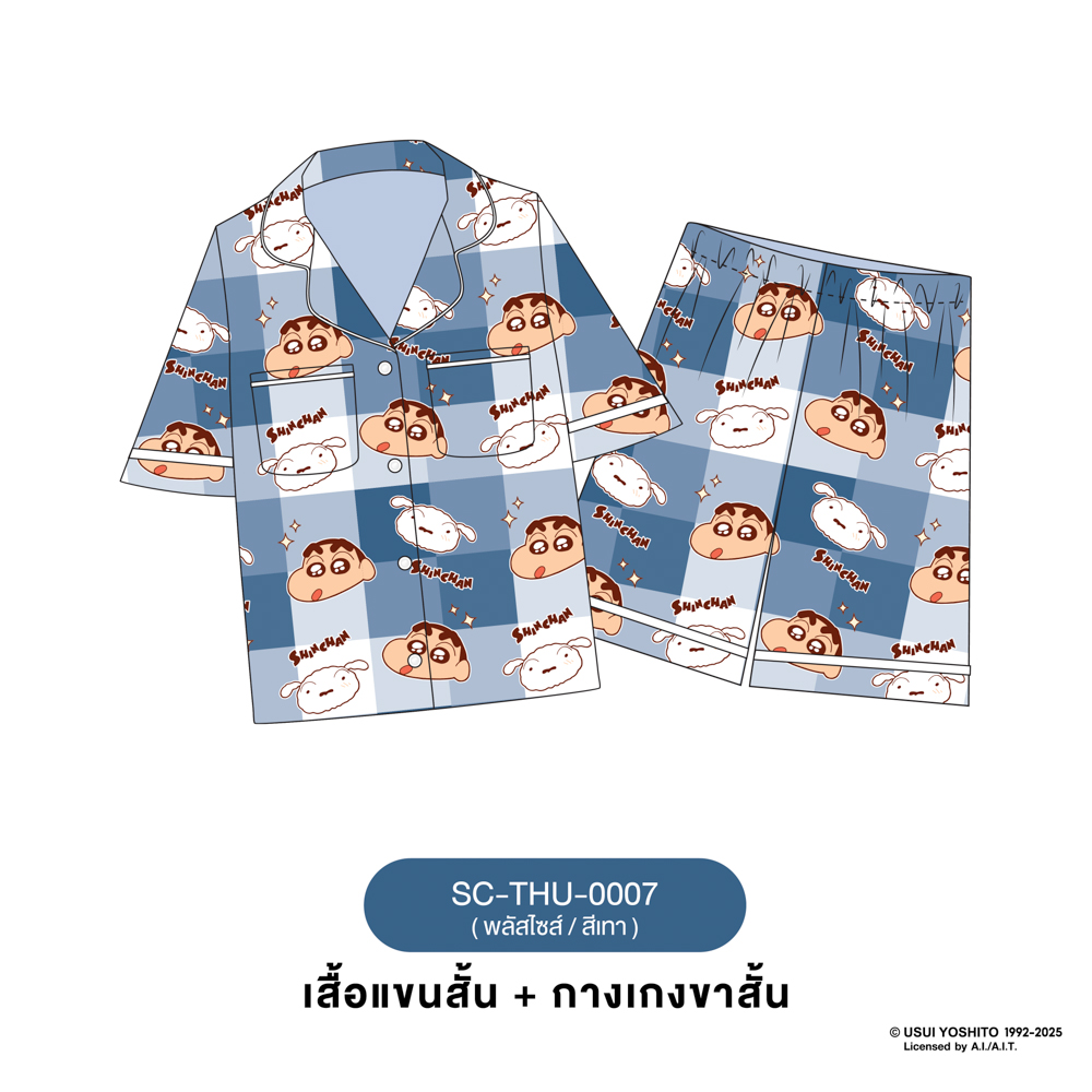 ชุดนอน PAJARA PAJAMAS (Lite) รหัส SC-0007 ลายชินจัง (ชุดนอนแขนสั้น-ขาสั้น สีเทา🩶(Plus Size)
