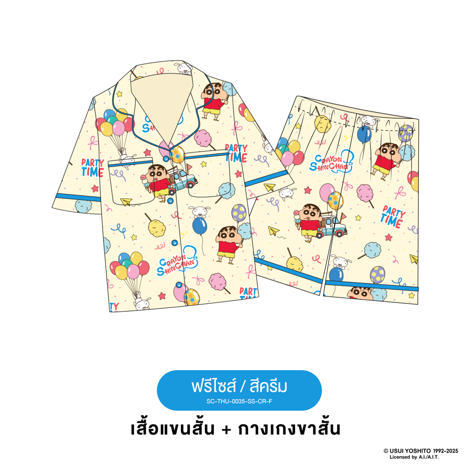 ชุดนอน Pajara Pajamas (Premium) รหัส SC-THU-0035 ลายชินจัง Party Time🎈(แขนสั้น-ขาสั้น สีครีม ฟรีไซส์)