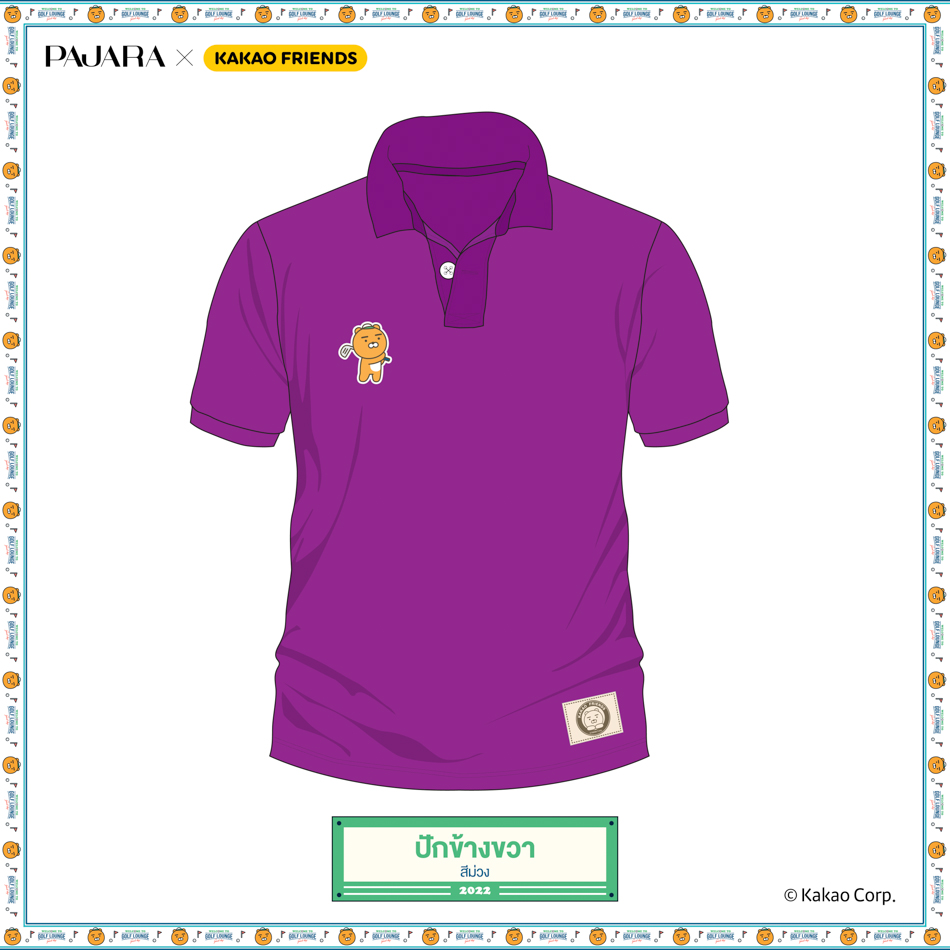 เสื้อโปโล PAJARA WISE WEAR รหัส PJR-101-0002 ปัก ลาย KAKAO RYAN สีม่วง ไซซ์L