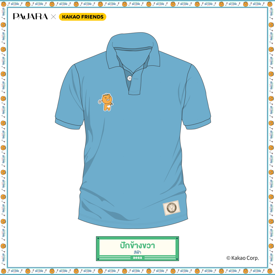 เสื้อโปโล PAJARA WISE WEAR รหัส PJR-101-0002 ปัก ลาย KAKAO RYAN สีฟ้า ไซซ์XL
