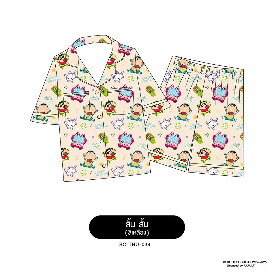 ชุดนอน PAJARA PAJAMAS (Lite) รหัส SC-0038 ลายชินจัง😺💛(แขนสั้น-ขาสั้น สีเหลือง ฟรีไซส์