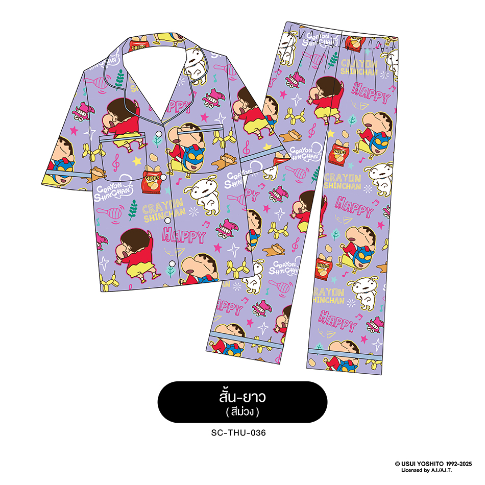 ชุดนอน PAJARA PAJAMAS (Lite) รหัส SC-0036 ลาย ชินจัง🪇💜💜(แขนสั้น-ขายาว สีม่วง (Plus Size)
