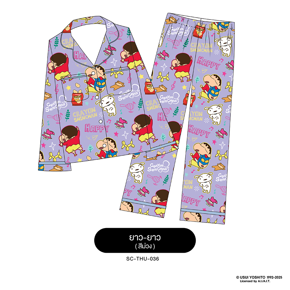 ชุดนอน PAJARA PAJAMAS (Lite) รหัส SC-0036 ลาย ชินจัง🪇💜(แขนยาว-ขายาว สีม่วง ฟรีไซส์)
