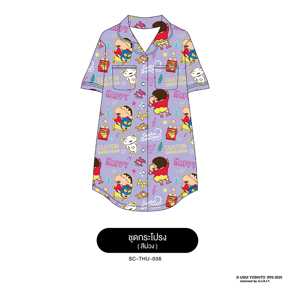 ชุดนอน PAJARA PAJAMAS (Lite) รหัส SC-0036 ลาย ชินจัง🪇💜(ชุดนอนแซก-แขนสั้น สีม่วง ฟรีไซส์)