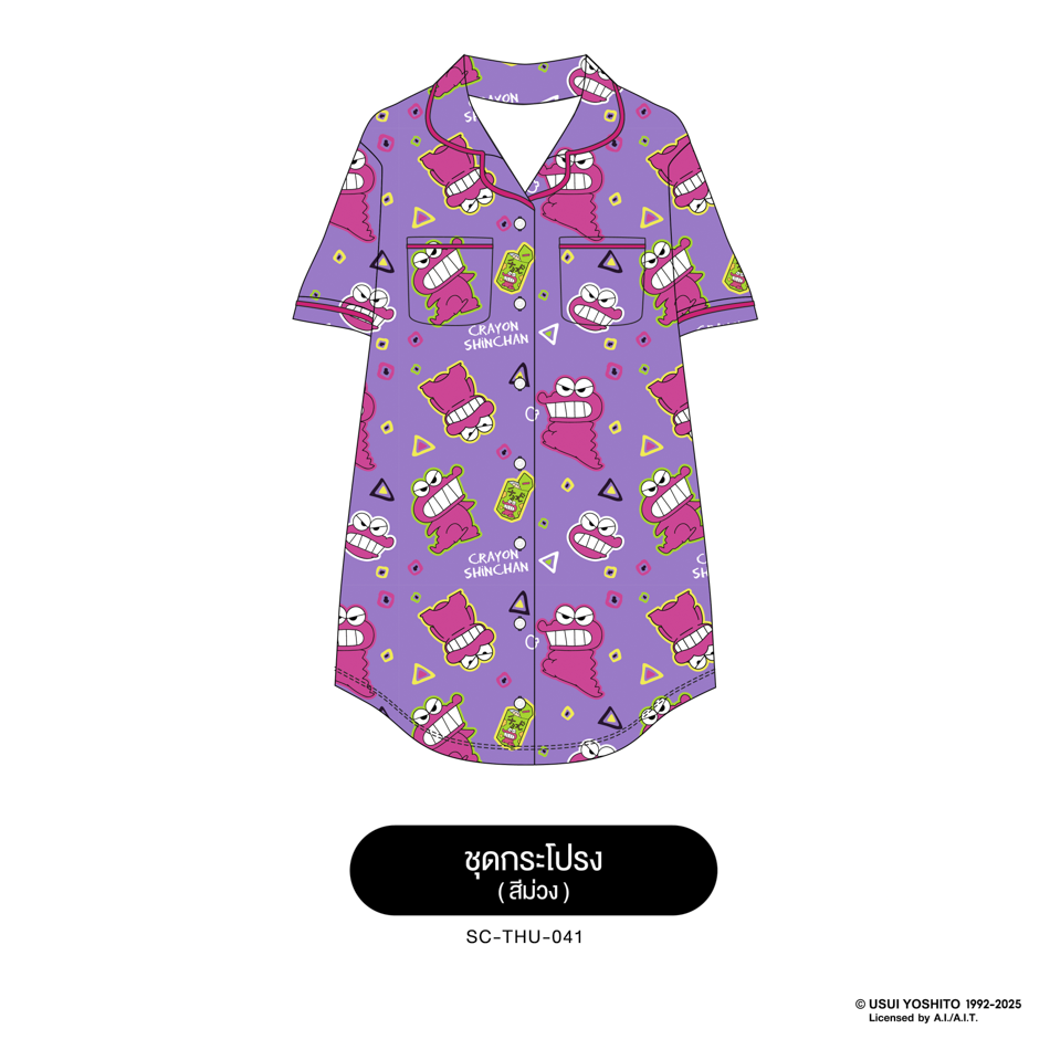 ชุดนอน PAJARA PAJAMAS (Lite) รหัส SC-041 ลาย (チョコビ)🦀 (ชุดนอนแซก-แขนสั้น สีม่วง🟪ฟรีไซส์)
