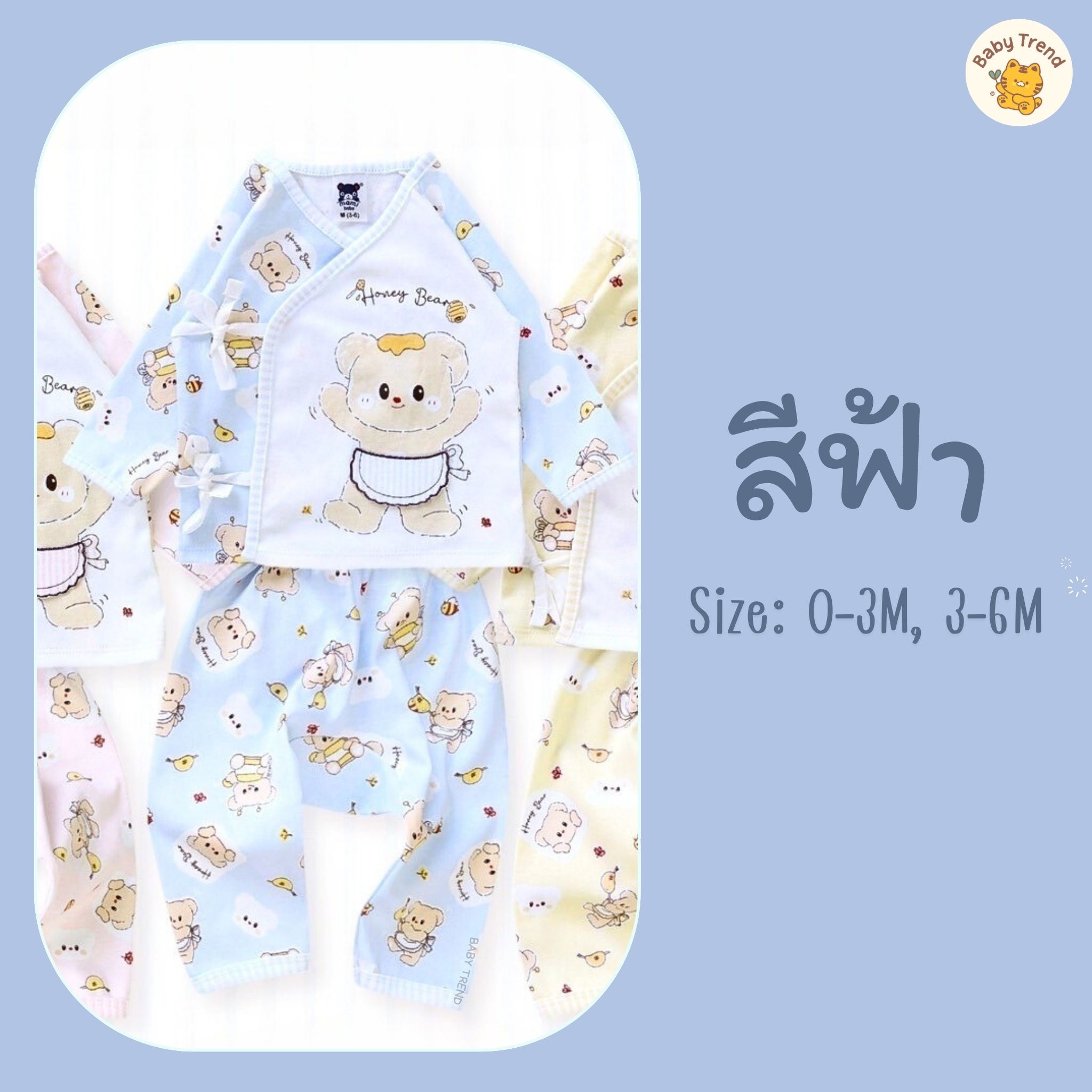 Mami Baby ชุดผูกแขนยาว,หมีHoney-ฟ้า,3-6เดือน,MA99204,MA-BS-PA-LO