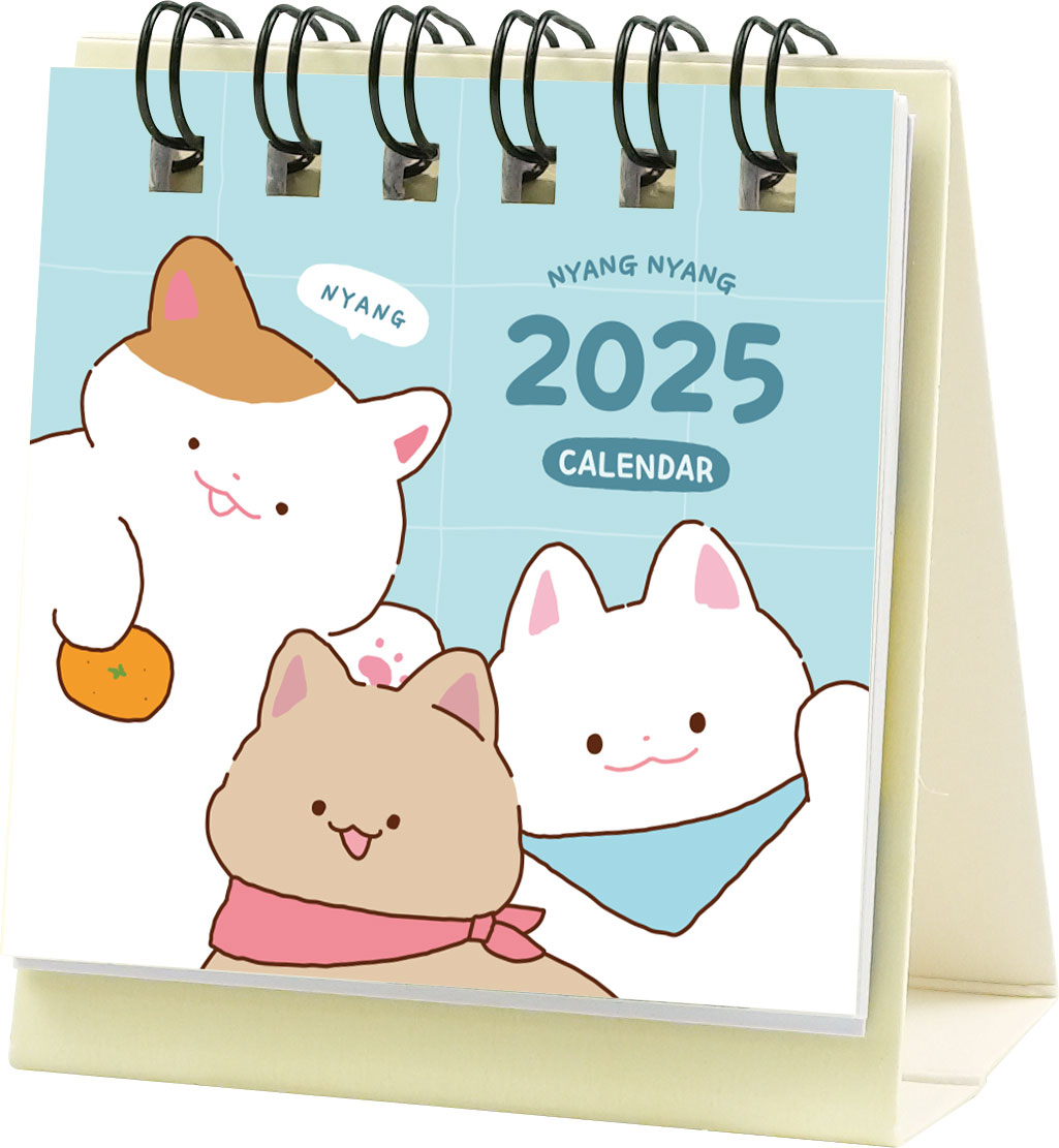 2025 Nyangnyang small calendar