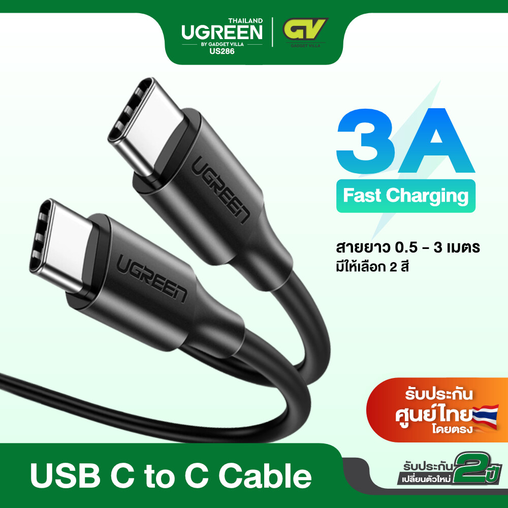 UGREEN สายชาร์จโทรศัพท์มือถือ USB C 2.0 3A 60W Power Delivery PD Charging Cord ยาว 0.5-3M for Apple MacBook Pro, Huawei Matebook