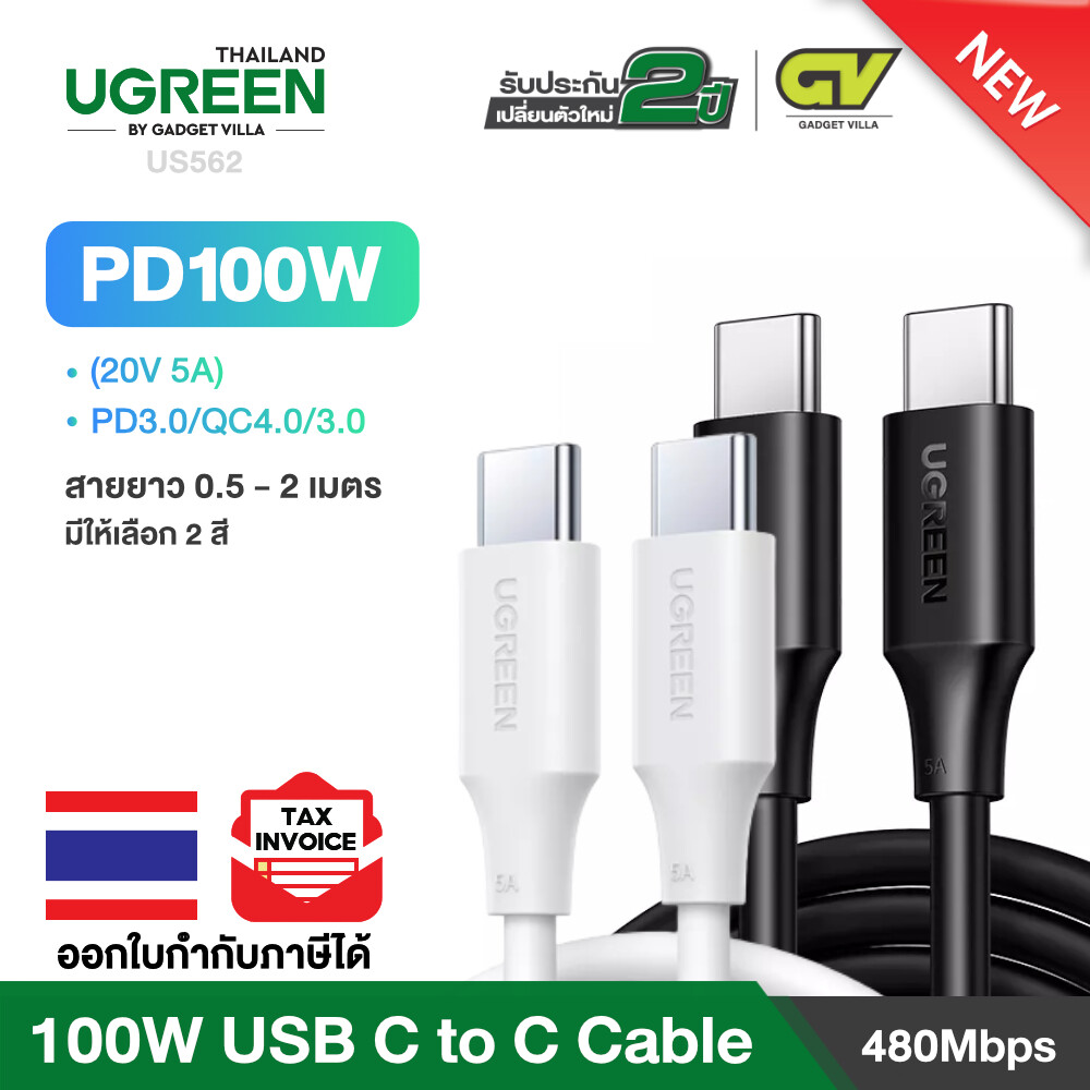 UGREEN สายชาร์จโทรศัพท์มือถือ USB C 2.0 3A 60W Power Delivery PD Charging Cord ยาว 0.5-3M for Apple MacBook Pro, Huawei Matebook