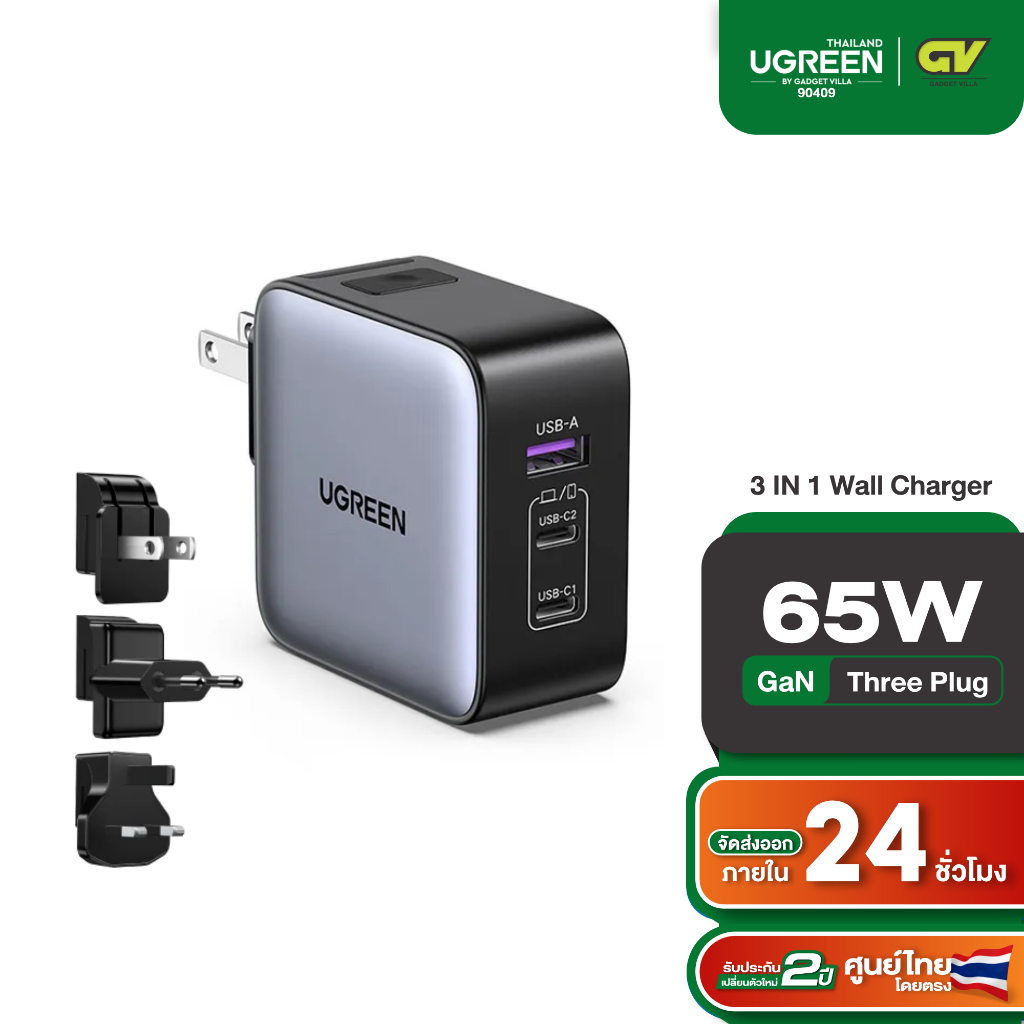 UGREEN หัวชาร์จเร็ว PD 65 - 140W GaN Tech 3 - 4 พอร์ต Wall Charge For PC US Plug รองรับ Macbook(65WGaN สีขาวEU 15334)