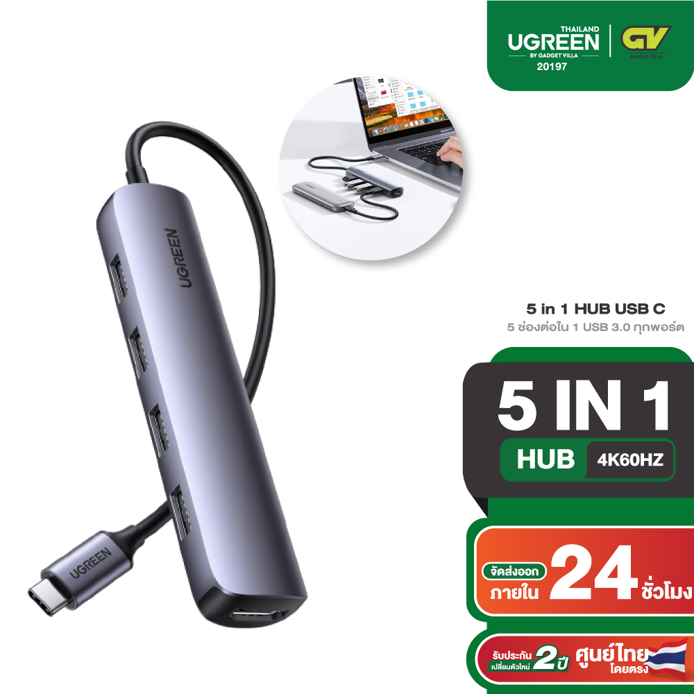 UGREEN อะแดปเตอร์ USB HUB Type C รองรับสูงสุด 10in1 HDMI 4K 30Hz, USB2.0-3.0, PD, SD/TF, RJ45(7in1USB-C/A+PD 15214)