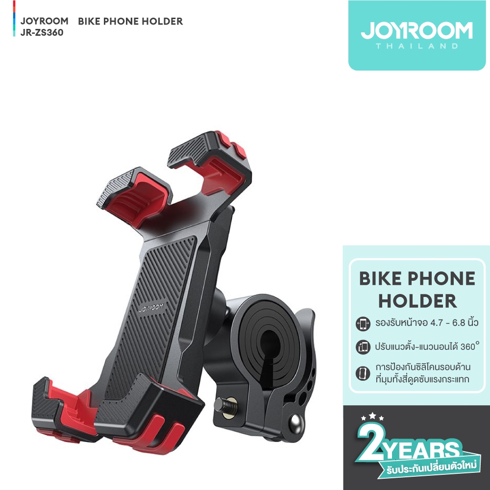 Joyroom รุ่น ZS360 Bike Phone Holder-Black(Holder-Black)