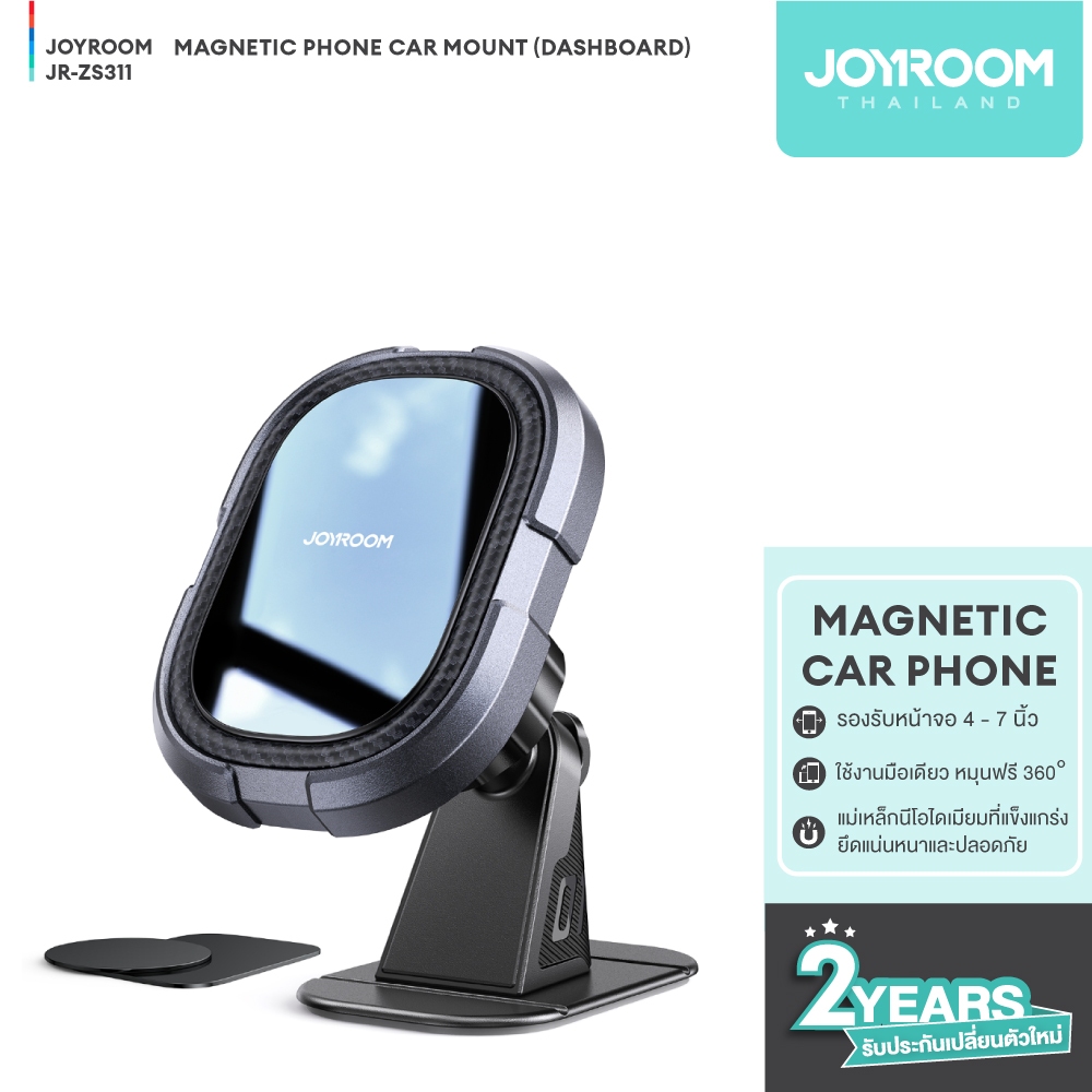 Joyroom รุ่น ZS311 Magnetic Phone Car Mount (Dashboard)-Space Grey(Dashboard)