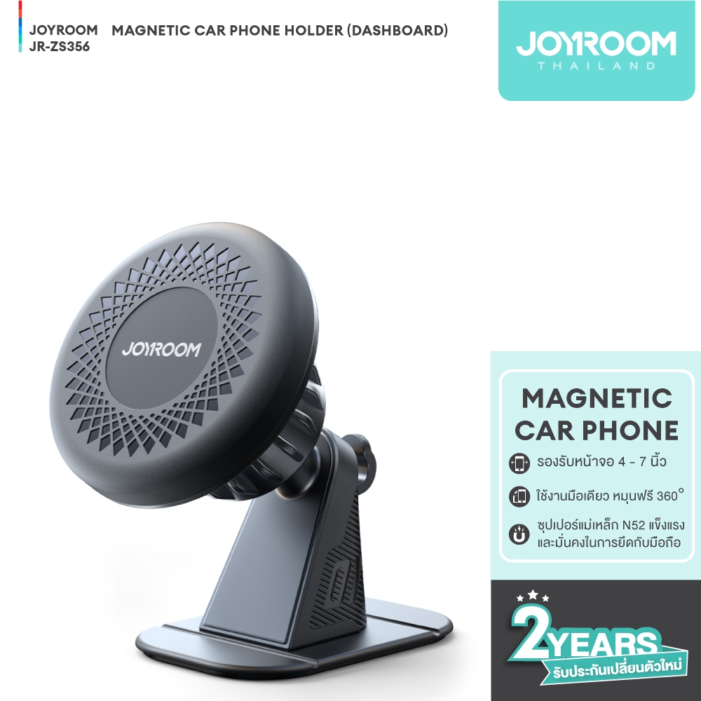 Joyroom รุ่น -ZS356 Magnetic Car Phone Holder（Dashboard）(Dashboard)