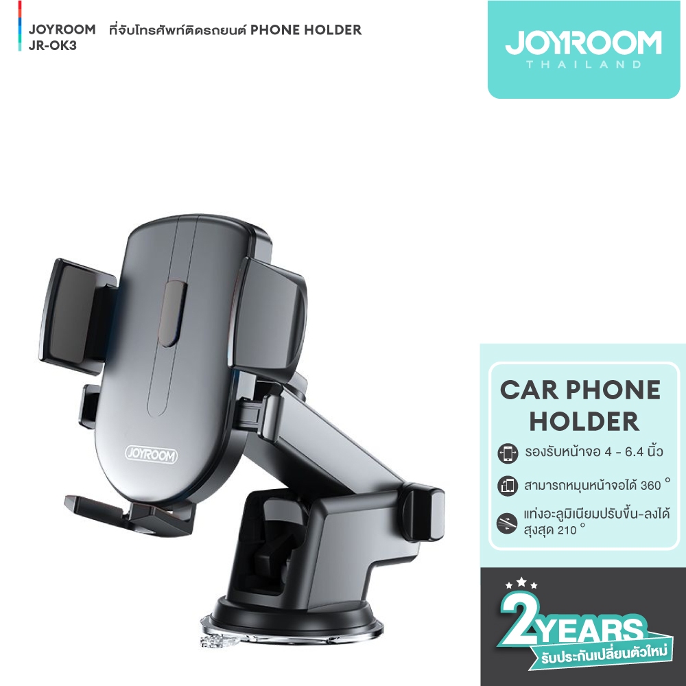 Joyroom รุ่น JR-OK3 ที่จับโทรศัพท์ติดรถยนต์ Phone Holder Black(Black&Blue)