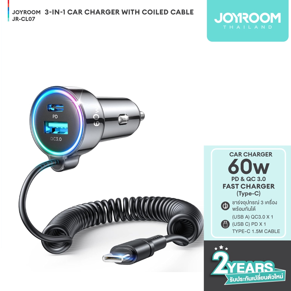 Joyroom รุ่น JR-CL07 60W 3 พอร์ต LED ที่ชาร์จในรถ USB Type-C ที่ชาร์จในรถ พร้อมสายเคเบิลต่อขยาย 1.5 ม.((Lightning) 50W)