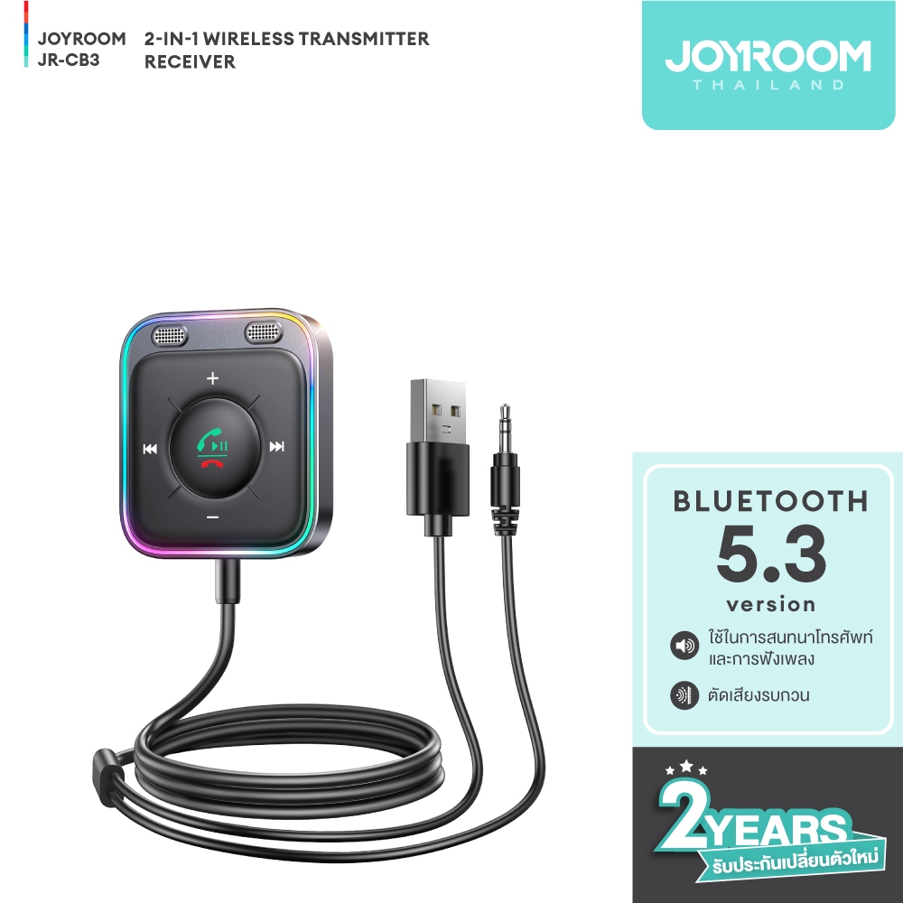 Joyroom รุ่น JR-CB3 อะแดปเตอร์รับสัญญาณเสียงบลูทูธ 5.3 ไมโครโฟนคู่ ENC AUX 3.5 มม. สําหรับรถยนต์