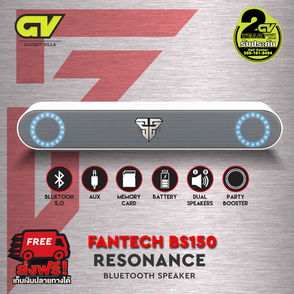 FANTECH BLUETOOTH SPEAKER RESONANCE BS150 multi-platform ลำโพงบลูทูธ 5.0 เสียงเซอร์ราวด์ 3D ใช้ได้กับ คอมพิวเตอร์ โน๊ตบุ๊ค และ เ