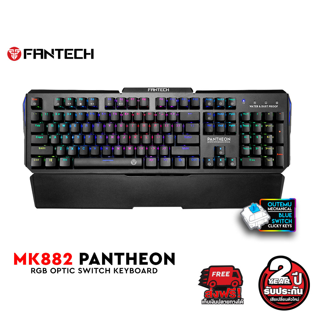 FANTECH MK882 PANTHEON Optical Dark Blue Switch Fullsize Limited Edition Keyboard Gaming สวิตซ์สีดำพิเศษ สีน้ำเงิน คีย์บอร์ด เกม