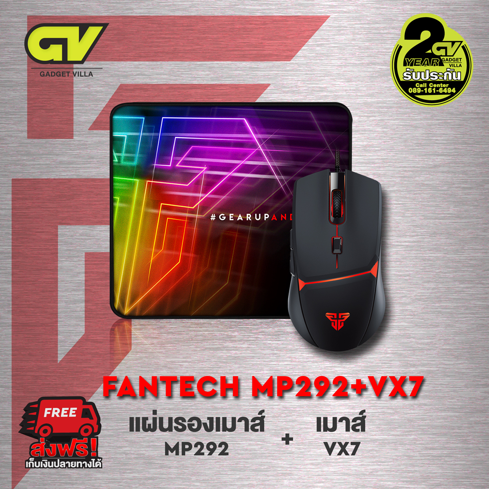 FANTECH X7 Blast Optical Macro Key RGB Gaming Mouse เมาส์เกมมิ่ง ออฟติคอล ตั้งมาโครคีย์ได้ ความแม่นยำสูงปรับ DPI 200 - 4800 เหมา