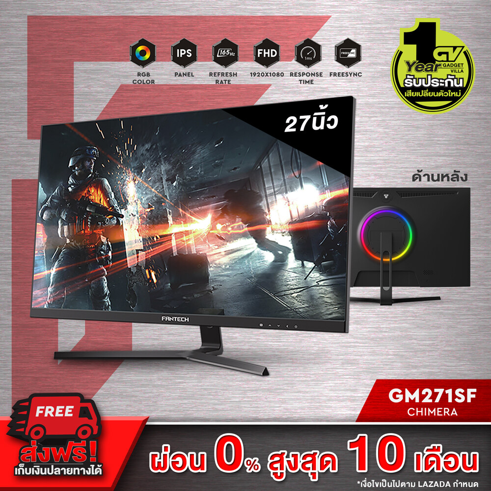 FANTECH RGB Gaming monitor รุ่น Chimera GM271SF จอคอม ขนาด 27 นิ้ว PSI 165Hz FHD 1920x1080