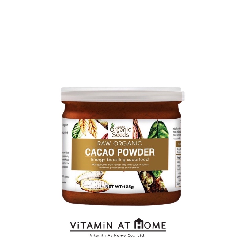  Organic Cacao Powder 125g / ผงคาเคา ออร์แกนิค 15 กรัม