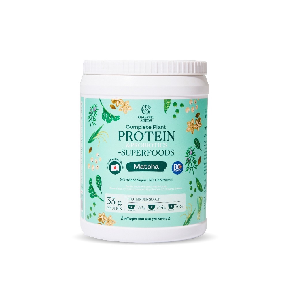 Complete Plant Protein (Matcha Flavor) Jar 800g.