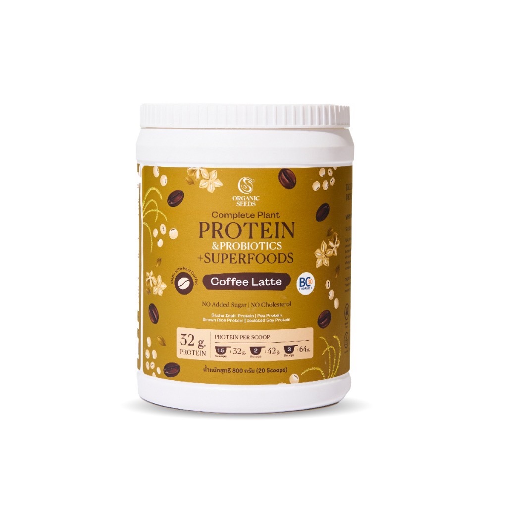 Complete Plant Protein (Coffee Latte Flavor) Jar 800g.